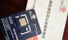 手机流量卡哪种最划算2025