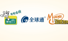 怎么能知道自己是移动全球通还是神州行？