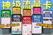 联通19元200纯流量卡-联通19元200g流量卡