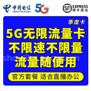 为什么流量卡那么卡电信-第2张图片-肥猫号卡网