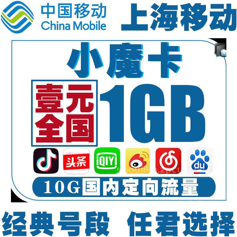 4g移动流量卡出现卡顿的详细解决方法-第1张图片-肥猫号卡网
