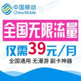 联通米粉王卡是什么?好用吗-第1张图片-肥猫号卡网 联通米粉王卡是什么?好用吗-第1张图片-肥猫号卡网