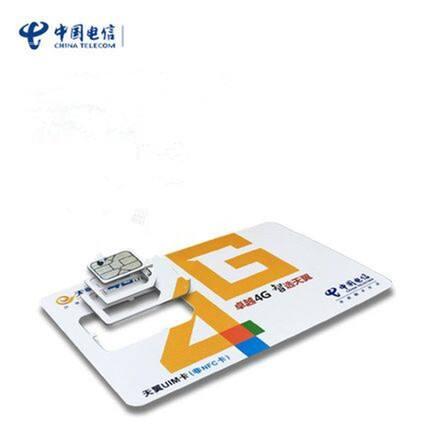 电信流量卡东莞可以用吗-第1张图片-肥猫号卡网 电信流量卡东莞可以用吗-第1张图片-肥猫号卡网