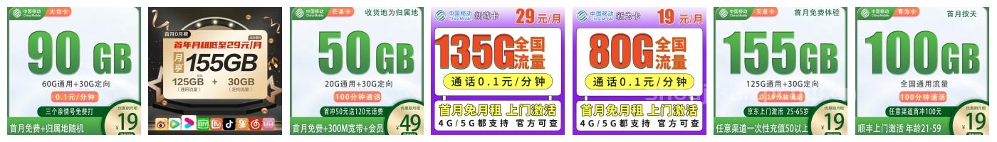 还有人不会选大流量卡吗?营业员可不会主动有人告诉你的大流量好东西!-第3张图片-肥猫号卡网 还有人不会选大流量卡吗?营业员可不会主动有人告诉你的大流量好东西!-第3张图片-肥猫号卡网
