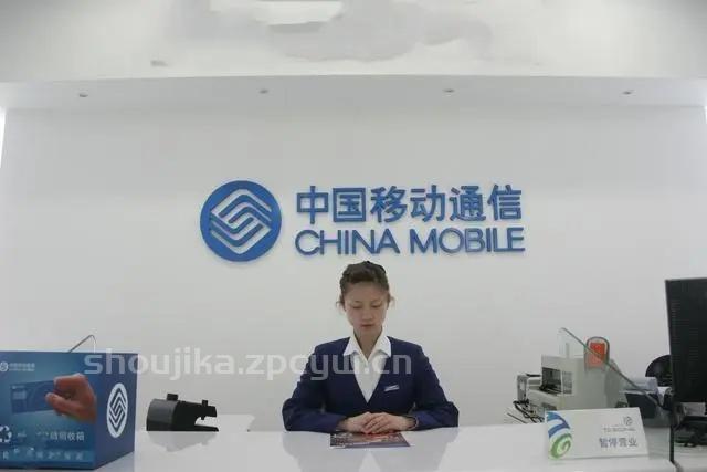 中国移动良心了:19元月租+100G流量,彻底解决老百姓流量焦虑-第4张图片-肥猫号卡网 中国移动良心了:19元月租+100G流量,彻底解决老百姓流量焦虑-第4张图片-肥猫号卡网