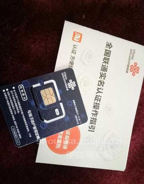 手机流量卡哪种最划算2025